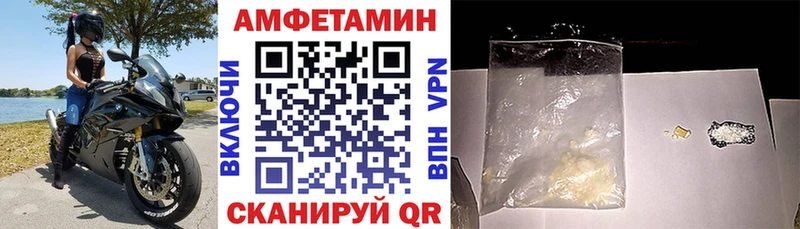Купить закладки  Духовщина  Амфетамин Premium 