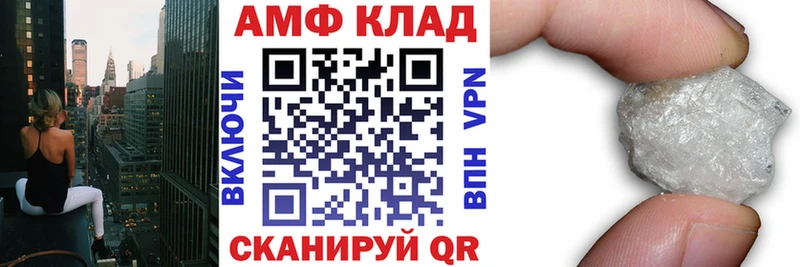 Amphetamine Premium Духовщина
