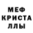 АМФЕТАМИН 97% Kitk4t