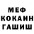 Кетамин VHQ Tatjana H