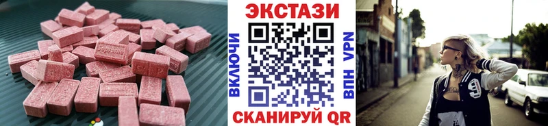 ЭКСТАЗИ Punisher  Купить закладки  Духовщина 