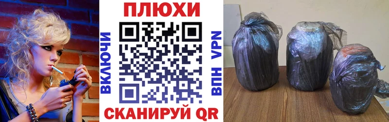 Гашиш VHQ Духовщина