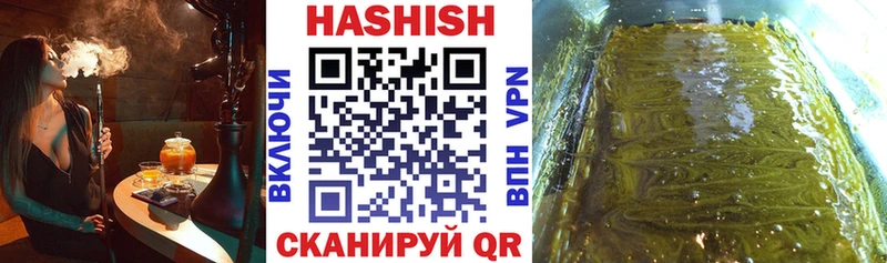 ГАШ гарик  Купить закладки  Духовщина 