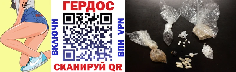 ГЕРОИН хмурый  Купить  Духовщина 