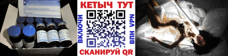 Купить где  Духовщина  КЕТАМИН ketamine 