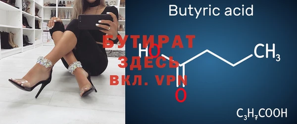 первитин Козельск