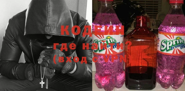 первитин Козельск