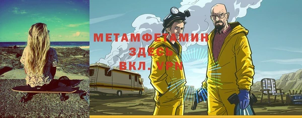 первитин Козельск