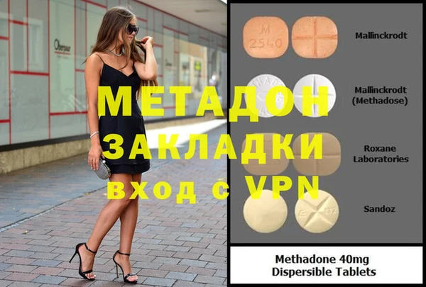 первитин Козельск