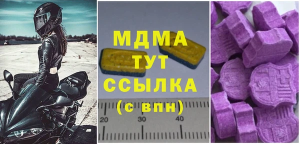 первитин Козельск