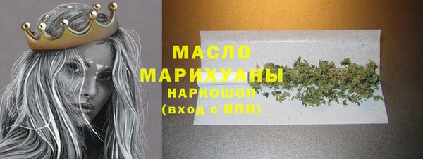 первитин Козельск
