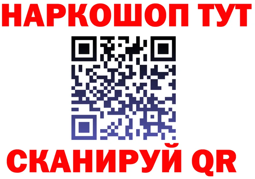 ТГК вейп ТОР shop мега Духовщина