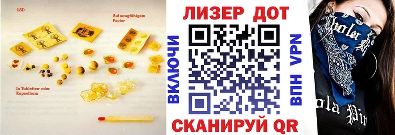 LSD-25 экстази ecstasy  Купить  Духовщина 