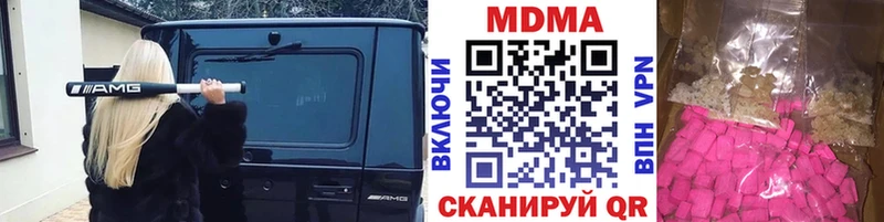 Купить где  Духовщина  MDMA crystal 