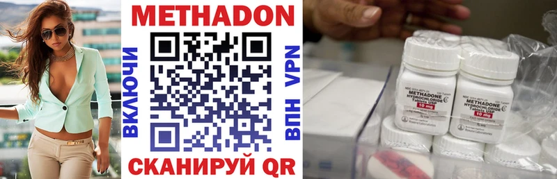 Купить где  Духовщина  Метадон мёд 