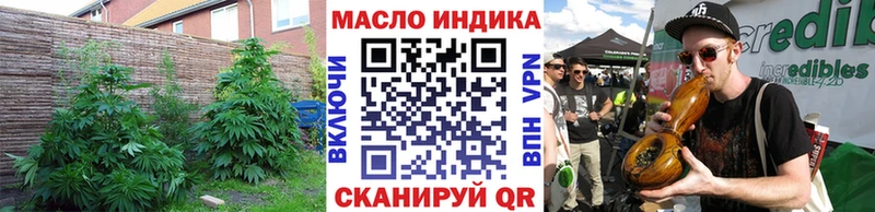 ТГК THC oil  Купить закладки  Духовщина 