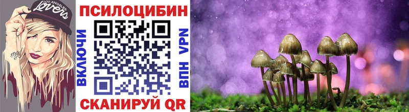 Галлюциногенные грибы ЛСД  Купить  Духовщина 